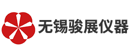 無錫駿展儀器有限責任公司